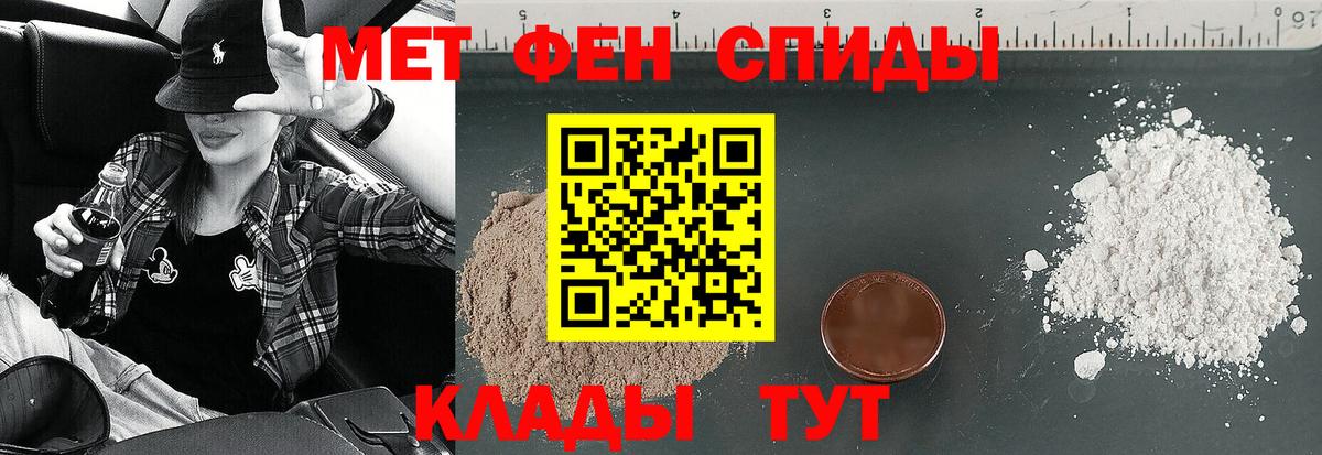 Amphetamine Premium Чебоксары