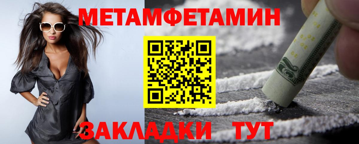 Чебоксары  Амфетамин Розовый  мега ссылки  Вход с VPN  АМФ 