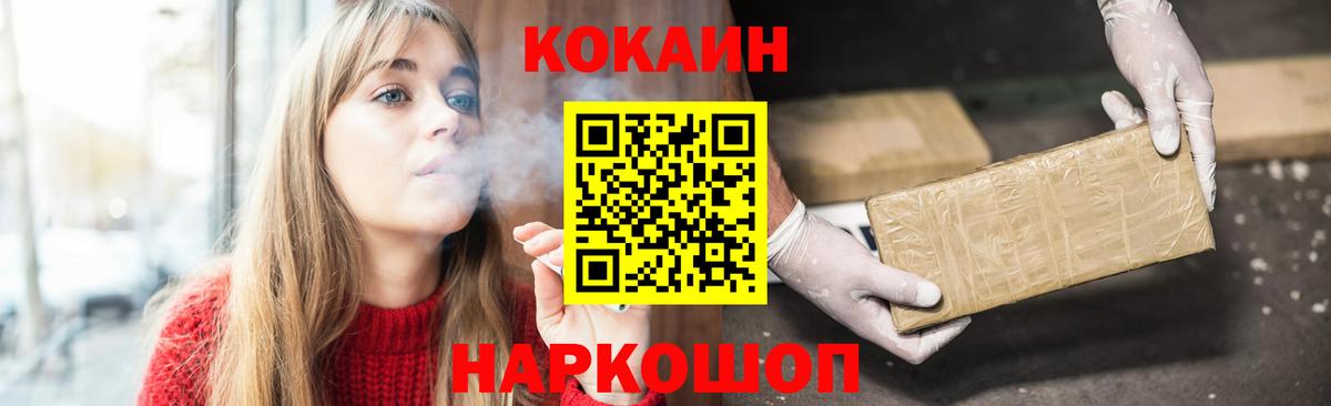 Кокаин 97%  наркота  COCAIN  Cocaine 99%  Чебоксары  Вход с VPN 