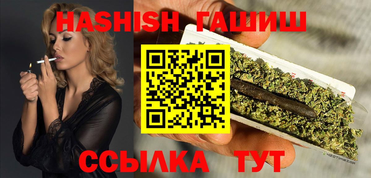 ГАШ Premium Чебоксары