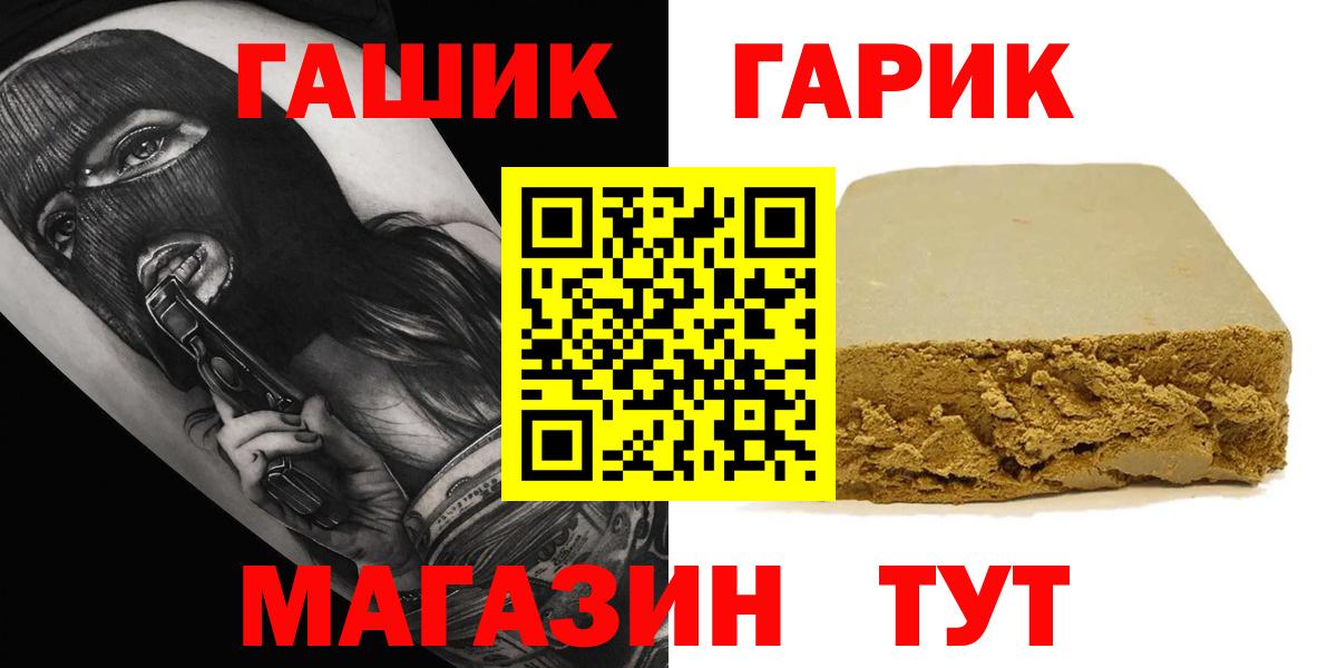 Чебоксары  Гашиш  Вход с VPN  Гашиш ice o lator  ГАШ ice o lator 