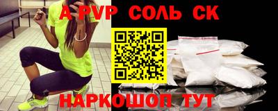 первитин Конаково