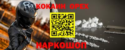 СК Комсомольск-на-Амуре