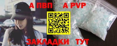 первитин Конаково