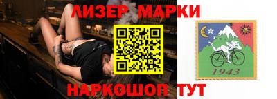 первитин Конаково