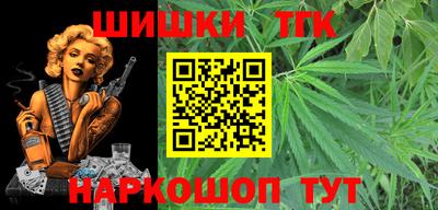 каннабис Коммунар
