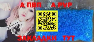 первитин Конаково