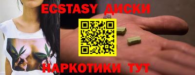 каннабис Коммунар