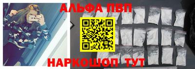 первитин Конаково