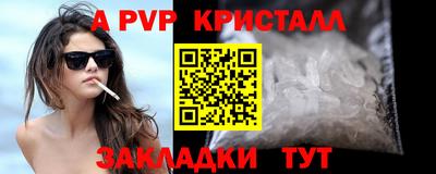 первитин Конаково