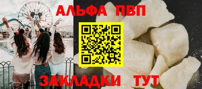 первитин Конаково