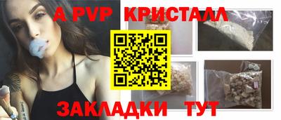 первитин Конаково
