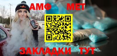 первитин Конаково