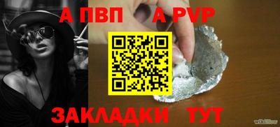 первитин Конаково