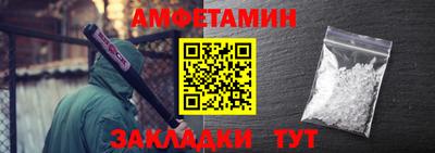 первитин Конаково