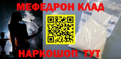 первитин Конаково