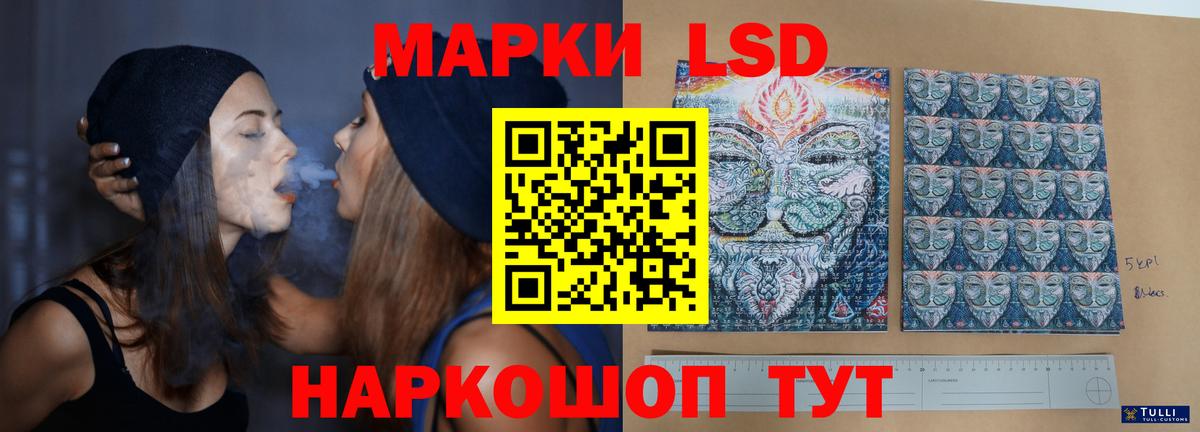 LSD-25 экстази ecstasy  LSD-25 экстази кислота  Вход с VPN  Чебоксары 