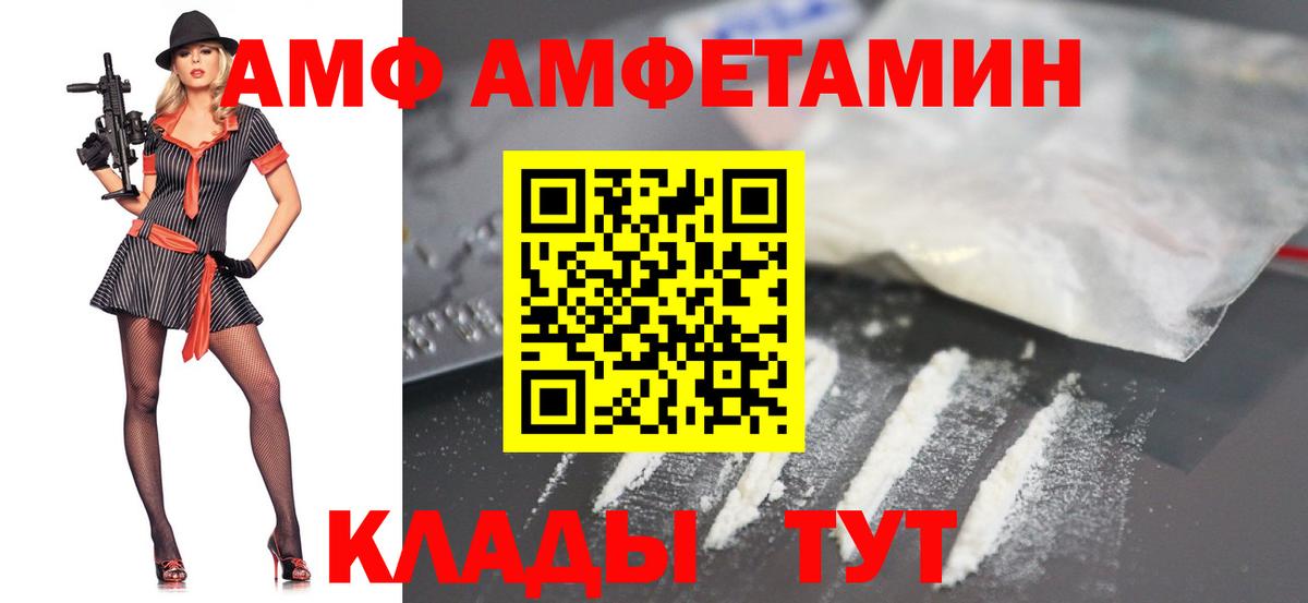 МЕТАМФЕТАМИН Methamphetamine Чебоксары