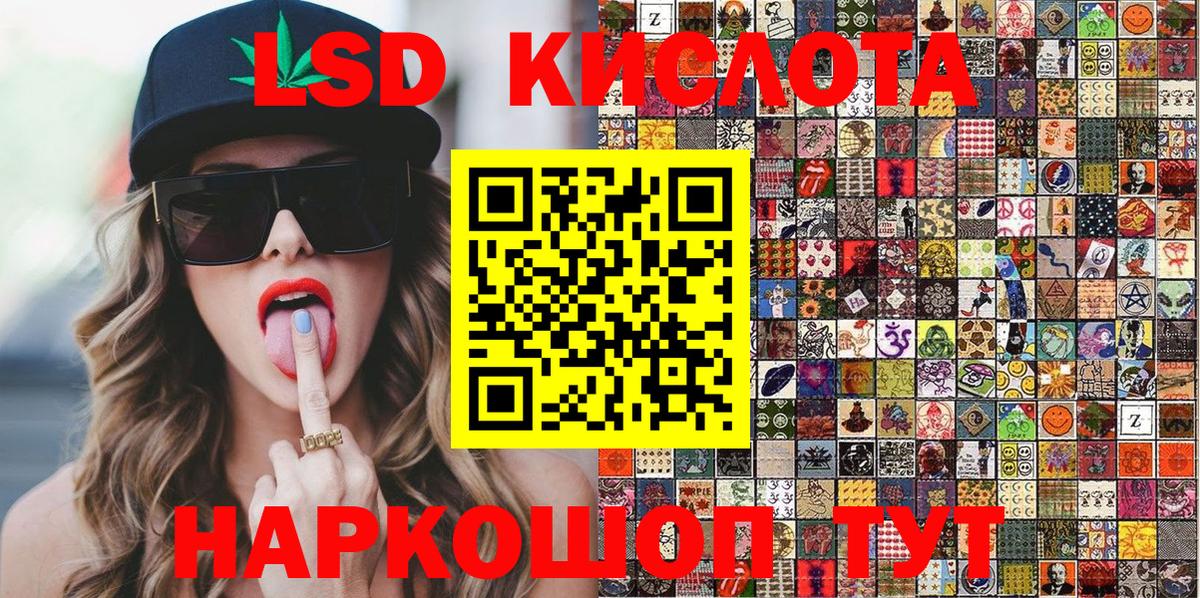 Наркотические марки 1,8мг Чебоксары