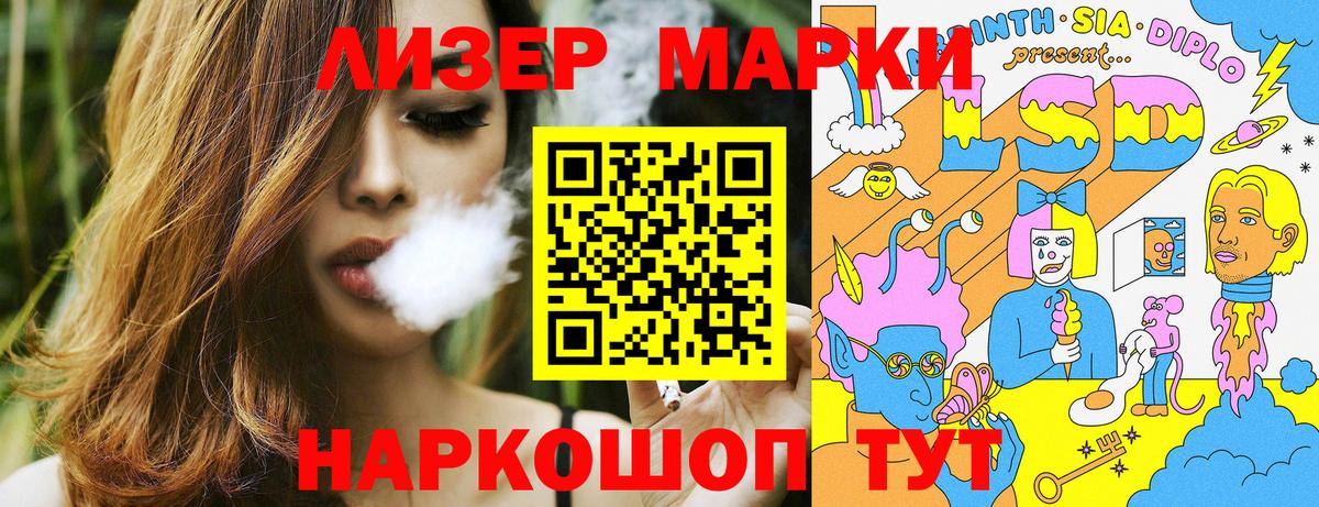 Чебоксары  Марки 25I-NBOMe 1,8мг  Марки 25I-NBOMe 1,8мг  Вход с VPN 