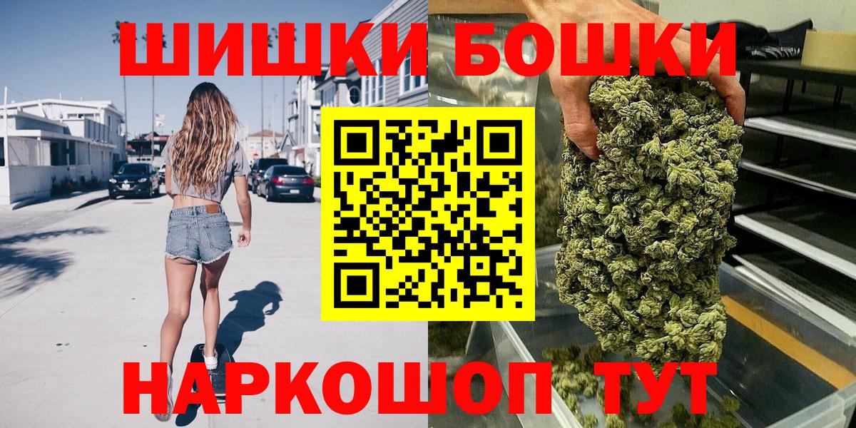 Марихуана MAZAR  МАРИХУАНА марихуана  Чебоксары  Вход с VPN  Конопля SATIVA & INDICA  Бошки Шишки семена 