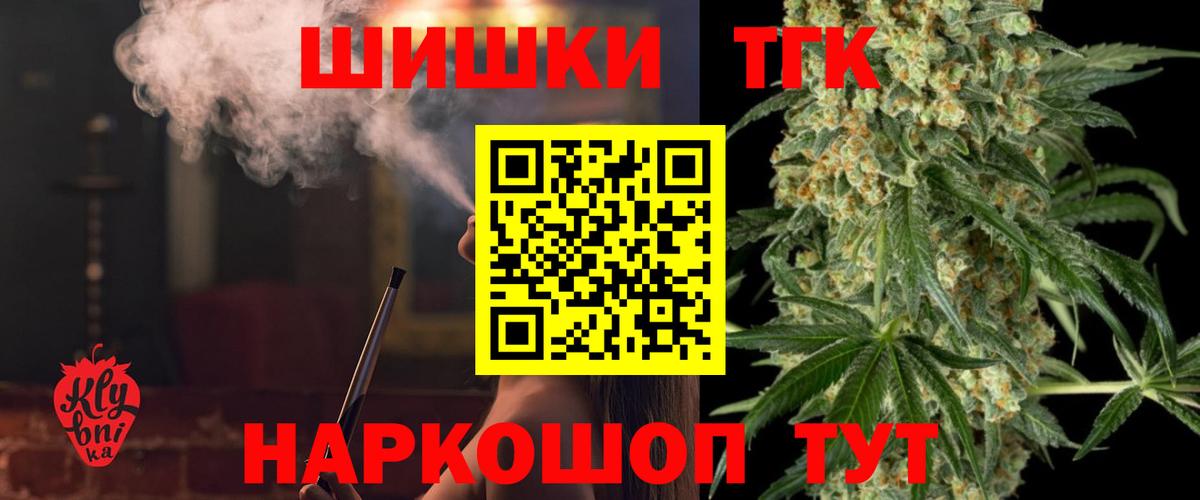 Бошки Шишки Bruce Banner Чебоксары